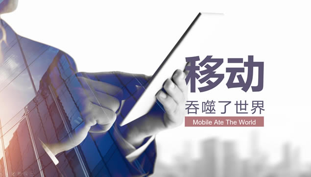 ƶ硪ͼŰʱзpptģ
