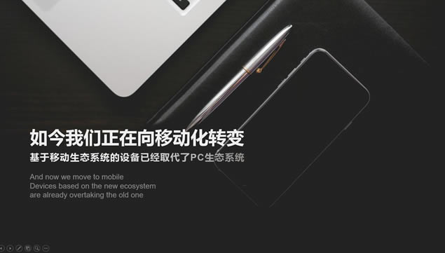 ƶ硪ͼŰʱзpptģ,ģ - վ