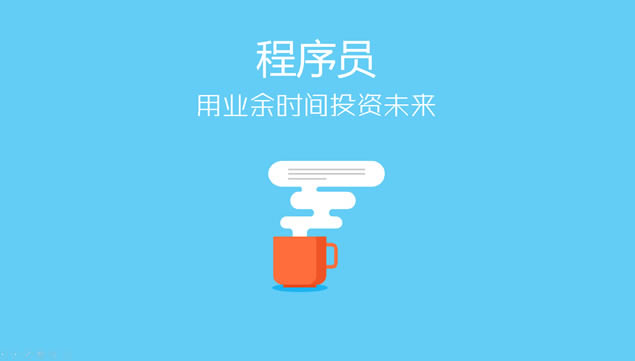 Աְҵչƽ̨0HICNܿͨpptģ