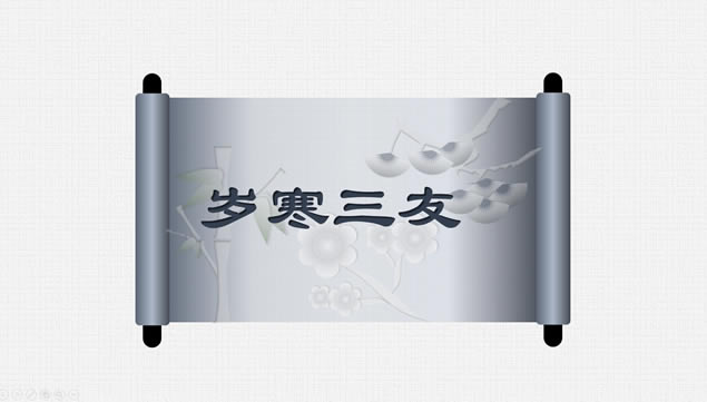 꺮ѾԼйpptģ