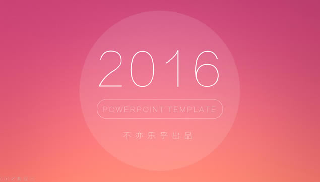 Ⱥ ɫiOSԼƽpptģ