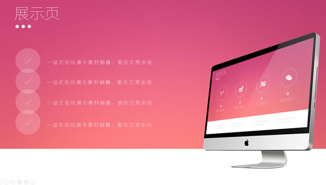 Ⱥ ɫiOSԼƽpptģ,ģ - վ