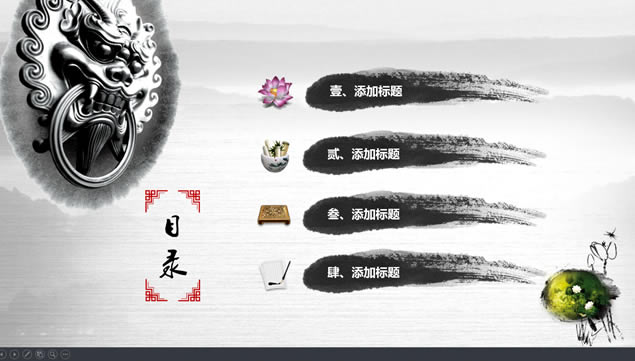 Ϊһ ɼ硪й繤pptģ,ģ - վ