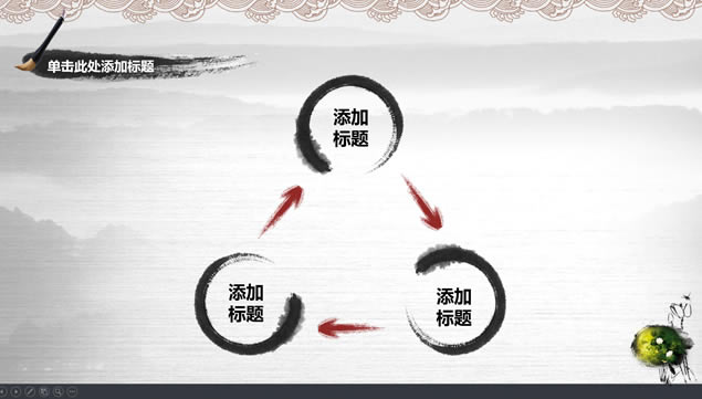 Ϊһ ɼ硪й繤pptģ,ģ - վ