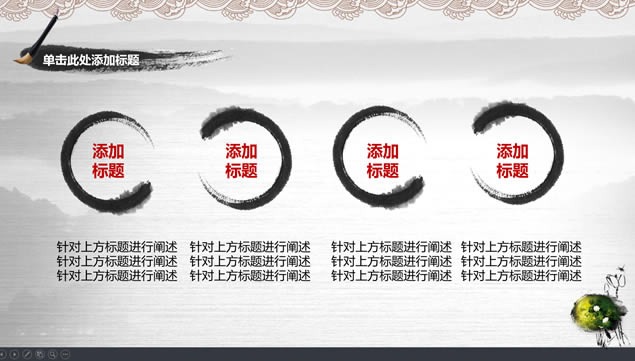 Ϊһ ɼ硪й繤pptģ,ģ - վ