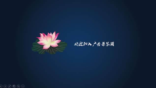 ˵̬Լpptģ,ģ - վ