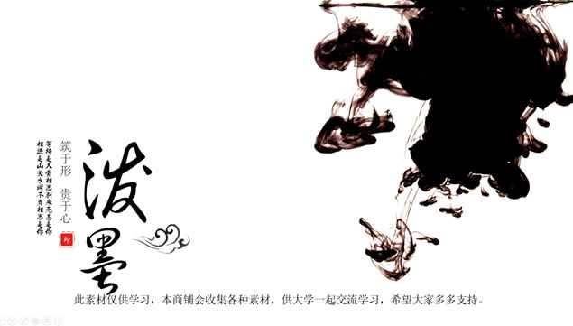 īˮīй繤ܽpptģ