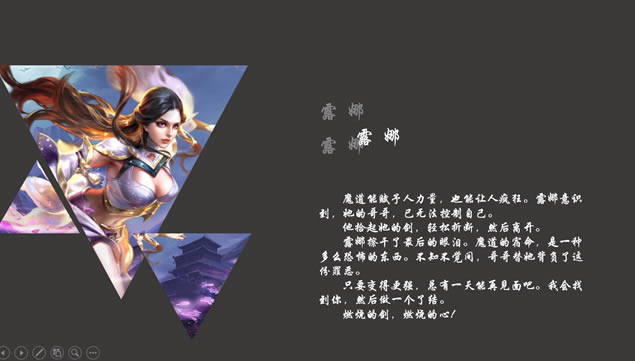 ҫϷpptģ,ģ - վ