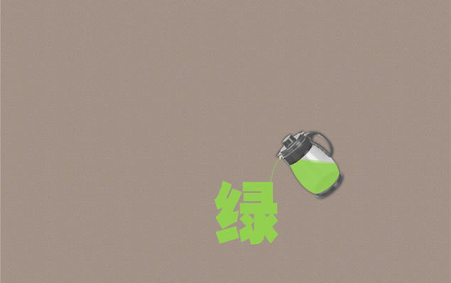 Ȼ̬ƽƬ̬pptģ,ģ - վ