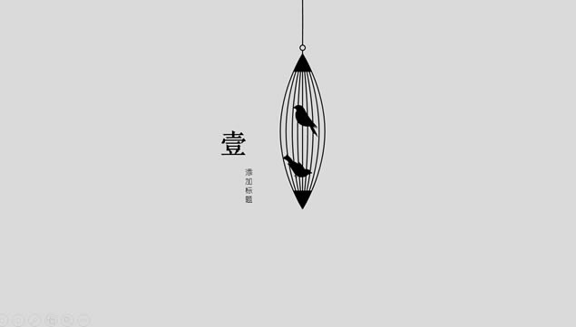 СԼŹ洴pptģ,ģ - վ