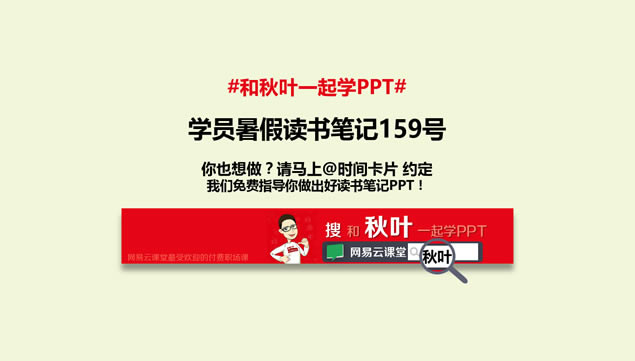  ȷķȷ顶ʱ䵱ѡʼpptģ,ģ