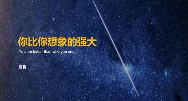 ǿ󡪡ý@ܽPPTaoҽpptģ
