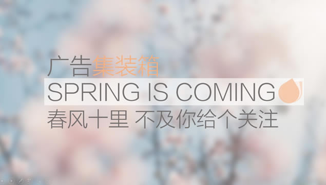 ͸С±iOSԼpptģ