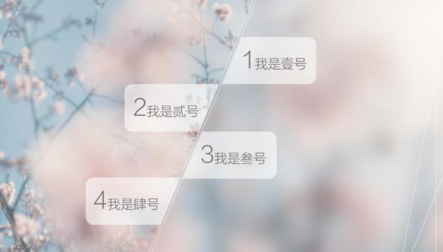 ͸С±iOSԼpptģ,ģ - վ