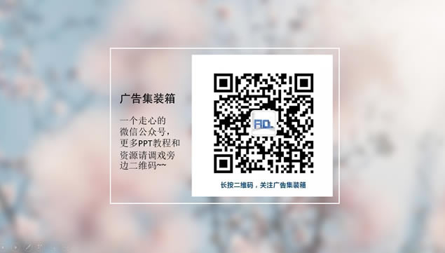 ͸С±iOSԼpptģ