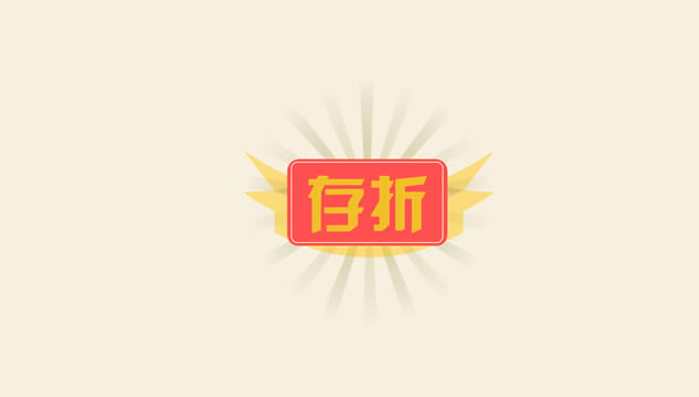 ѧǵ㻨ǮȥĶˡŶpptģ,ģ - վ