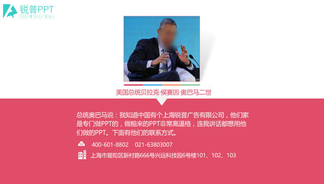 ΢ͼԼ繤㱨pptģ,ģ - վ