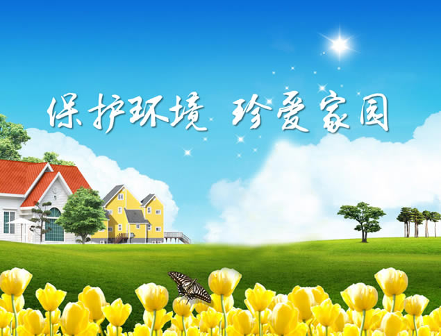  䰮԰⹫pptģ