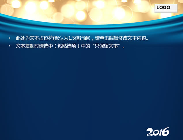 2016Ųʹ㱨ܽpptģ,ģ - վ