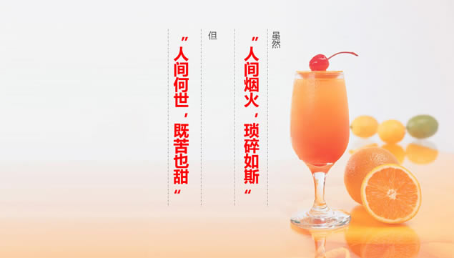 С浾¼Ψpptģ,ģ - վ