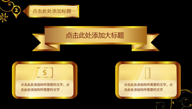 2016гڽʸսԹ滮pptģ,ģ - վ