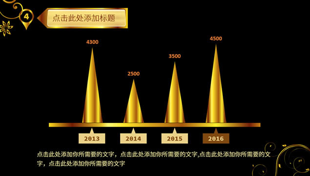 2016гڽʸսԹ滮pptģ,ģ - վ