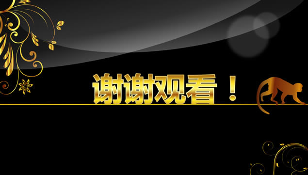 2016гڽʸսԹ滮pptģ,ģ - վ