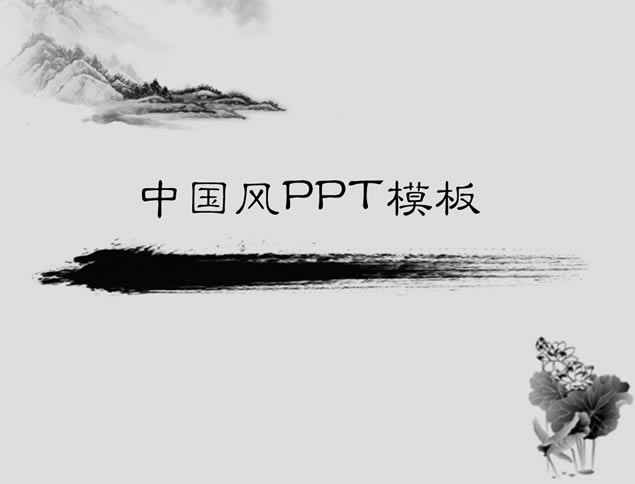 йŵɽˮйpptģ