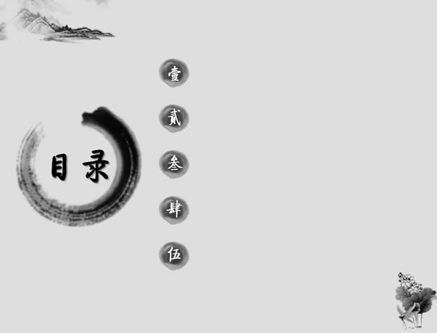 йŵɽˮйpptģ,ģ - վ