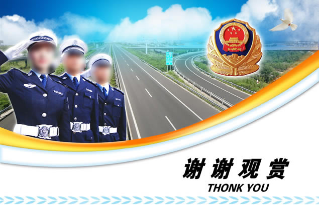 ·ͨ칤pptģ