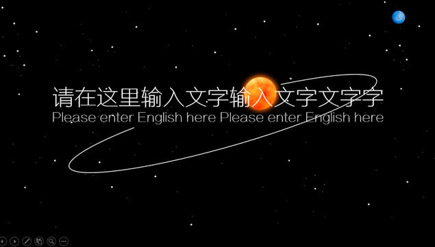 Ԫغǿձ̫ϵpptģ,ģ - վ