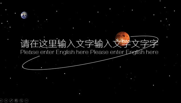 Ԫغǿձ̫ϵpptģ,ģ - վ