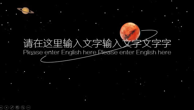 Ԫغǿձ̫ϵpptģ,ģ - վ