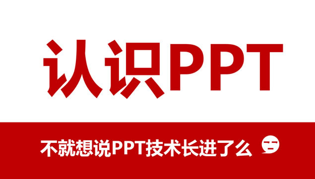 PPTerĴҽpptģ,ģ - վ