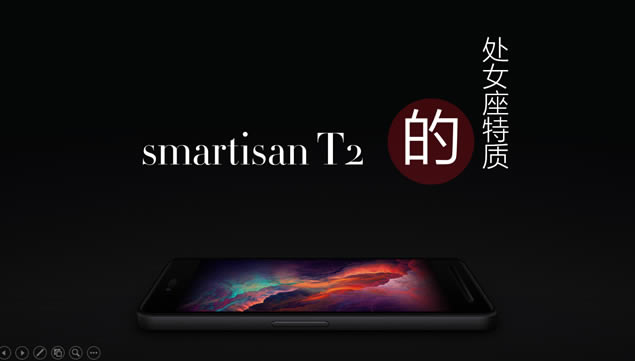 Smartisan T2ĴŮʡֻpptģ