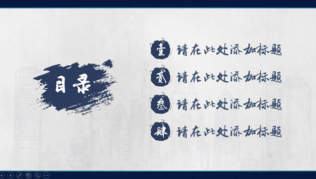 罦īδйջ㱨ܽpptģ,ģ - վ