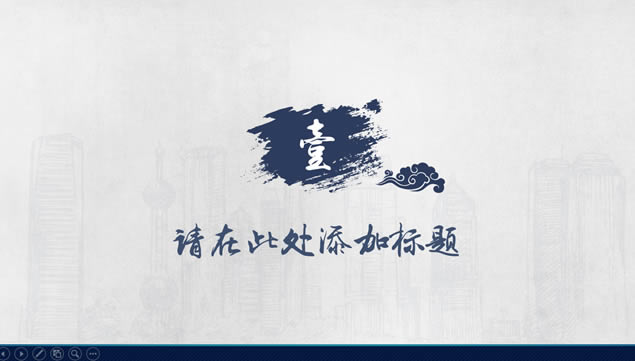 罦īδйջ㱨ܽpptģ,ģ