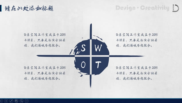 罦īδйջ㱨ܽpptģ,ģ - վ