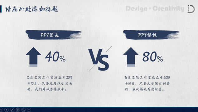 罦īδйջ㱨ܽpptģ,ģ - վ