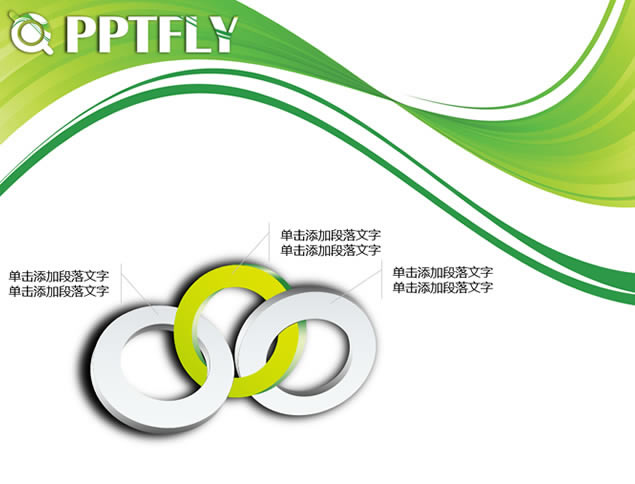 ΢ʸͼpptģ,ģ - վ