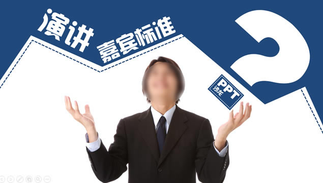 ׽PPTɳ̰Žʦpptģ,ģ - վ