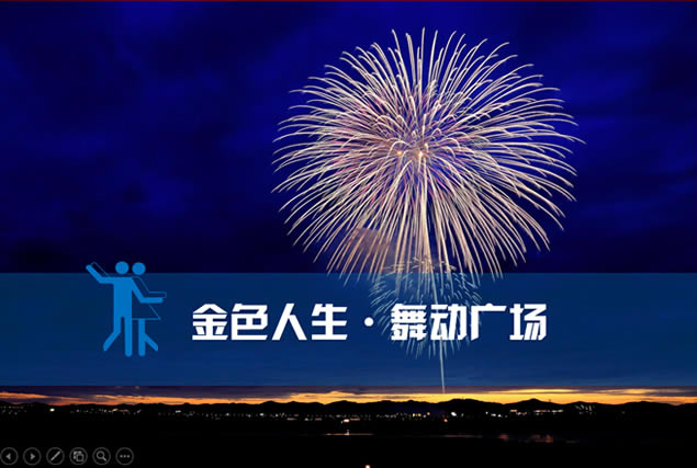 ɫ.趯㳡㳡ļpptģ