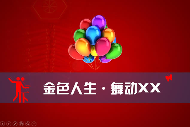 ɫ.趯㳡㳡ļpptģ,ģ - վ