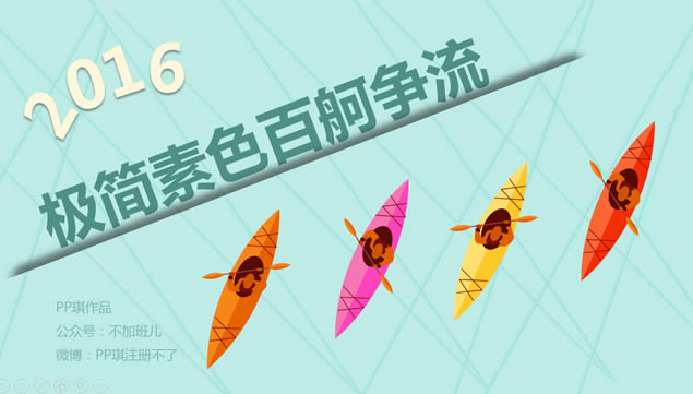 ɫ2016˹ƻpptģ