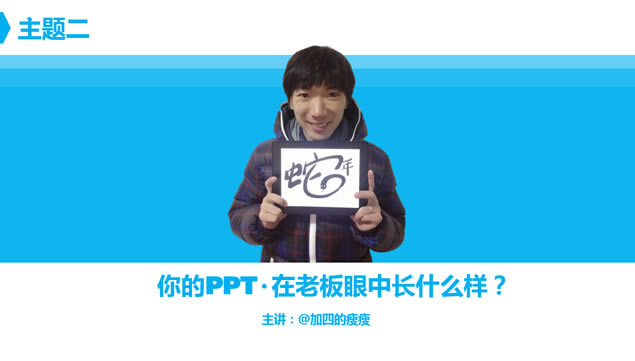 ڶڹPPTɳpptģ,ģ - վ