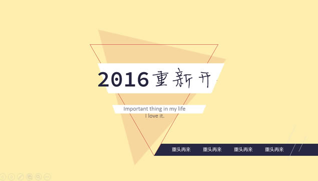 2015ǵ¡pptƴʦܽģ,ģ - վ