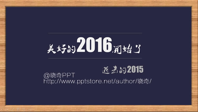 2015ǵ¡pptƴʦܽģ