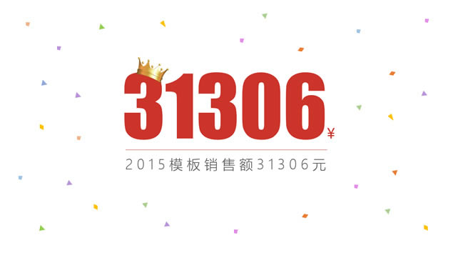 PPTƴʦɫķ2015ոܽpptģ,ģ - վ