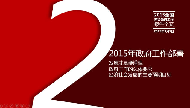 2015ȫȫpptģ,ģ - վ