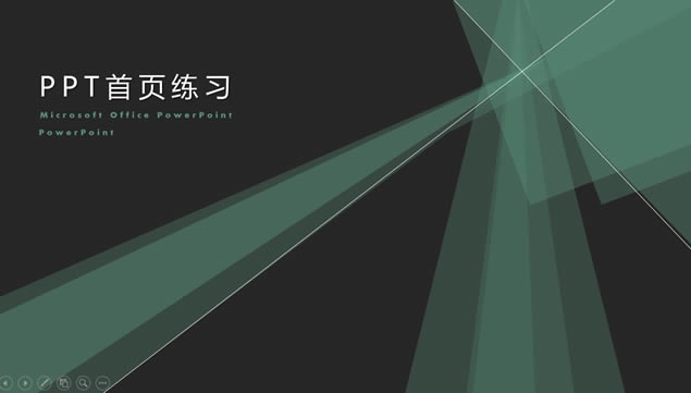 ߴҳʾpptģڶ22ţ,ģ - վ